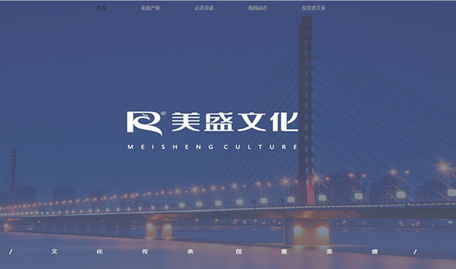 北京网站设计